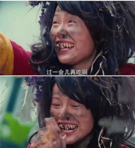 论扮丑女演员们都很认真