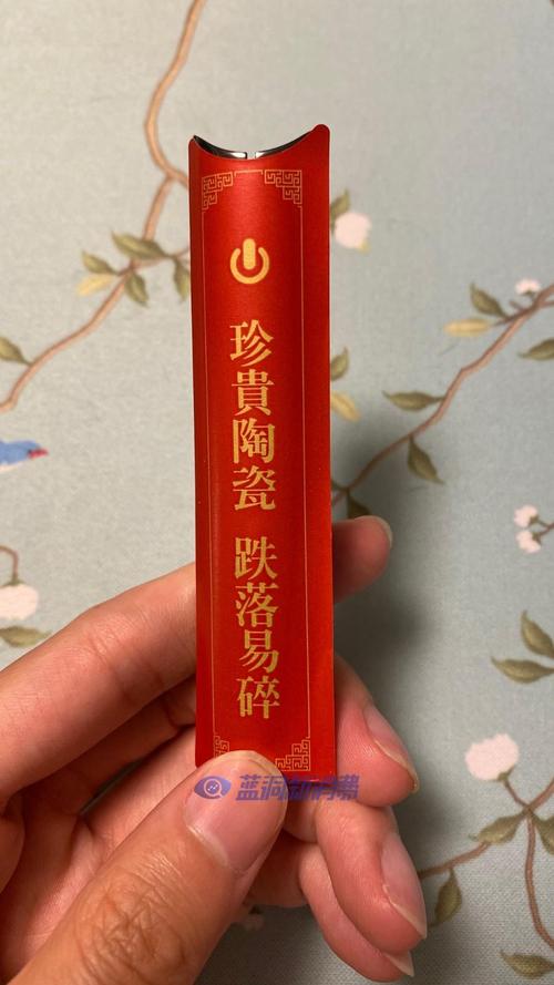 relx悦刻龙纹杆开箱与测评当电子烟挂上小金链子