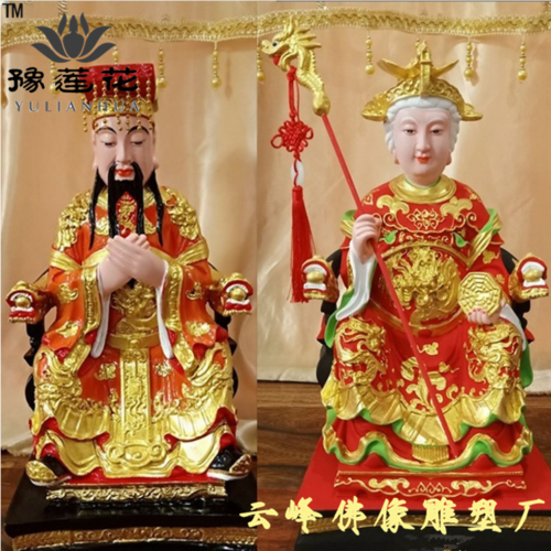 玉皇大帝王母娘娘神像黄天厚土娘娘佛像图片雕塑佛像寺庙供奉