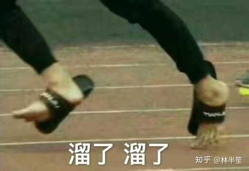 确定关好了之后雨下的太大赶紧往回跑 上台阶的时候拖鞋滑了 脚掌跑