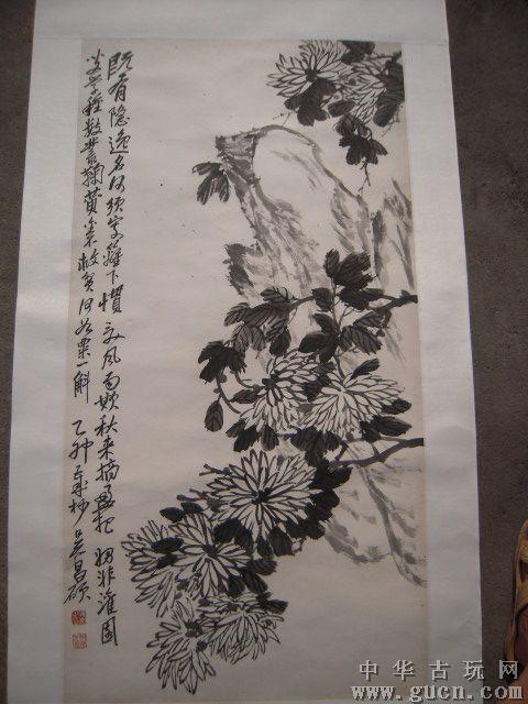 吴昌硕墨菊 - 中华古玩网 - 古董收藏,古玩收藏,古玩