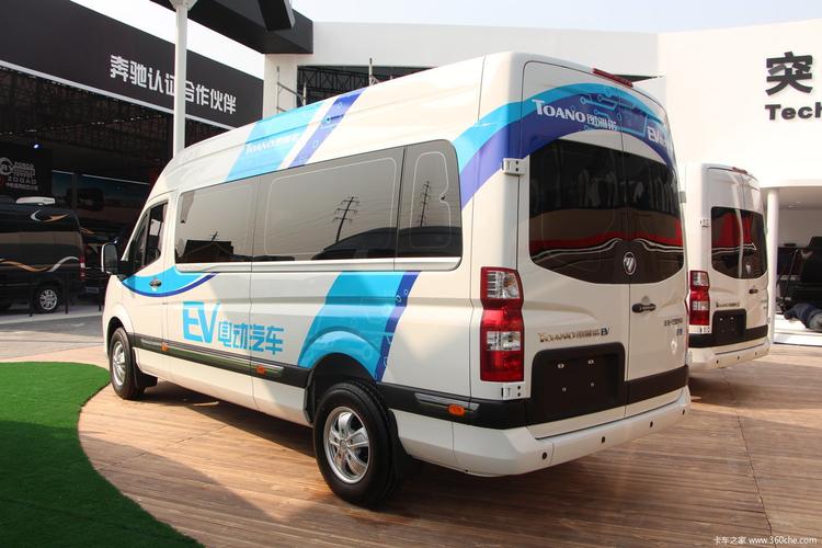 福田图雅诺ev纯电动封闭货车