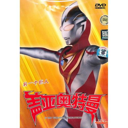 盖亚奥特曼dvd