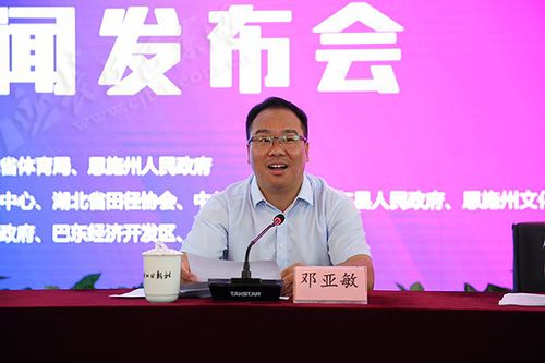 邓亚敏介绍本次赛事情况