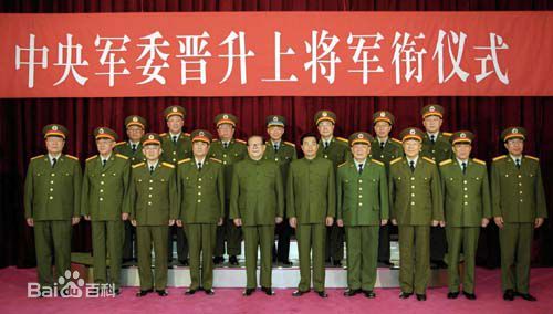 中国人民解放军上将的晋升条件