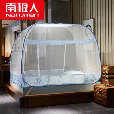 南极人蒙古包蚊帐免安装1.5m床1.8米家用拉链有底三门单人1.2m床