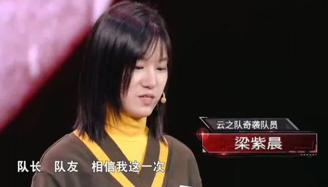 最强大脑梁紫晨pk曾新异比赛惊心动魄梁紫晨实力碾压曾新异