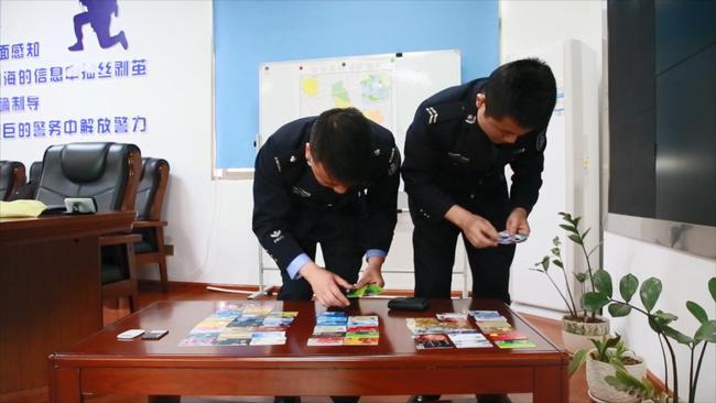 涉案金额1900万两地警方抓获犯罪嫌疑人11名