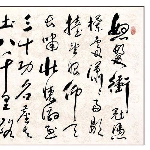 怒发冲冠满江红八尺横幅草书名人名家字画书法作品手写真迹原稿