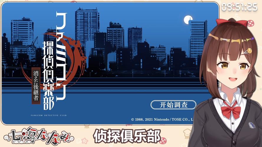 七海nana7mi周报第八期59515