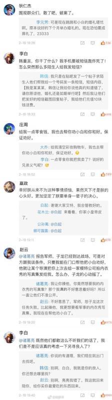 王者(云亮 信白 邦良 药鱼 白赢 策约 铠约 铠宝)