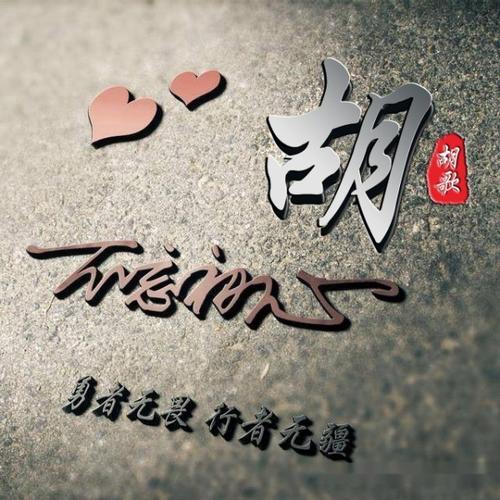 姓氏头像|平面|图案|cqx674294517 - 原创作品 - 站酷