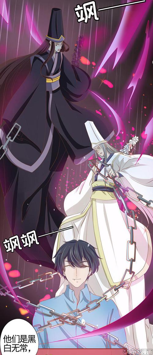 阴阳界的新娘