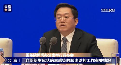 关于新型肺炎疫情,国家卫建委回应了这些问题