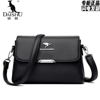 【新品冲量特价】袋鼠品牌官网旗舰袋鼠真皮包包2021新款中年妈妈女士