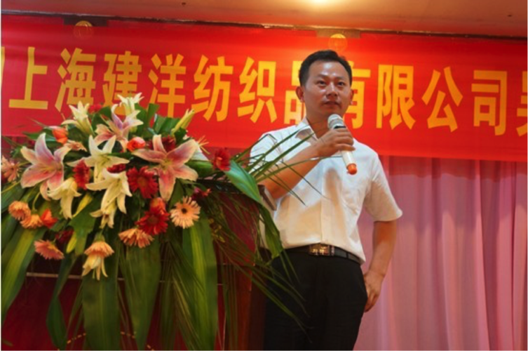 盛虹集团印染厂厂长刘卫国致词