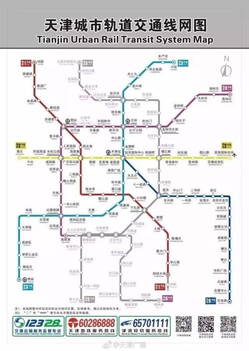 [静海公众号] 从今天起,天津又有了一个新名字!