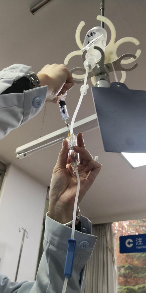 打针输液