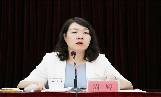 淄川区召开重点工作部署会