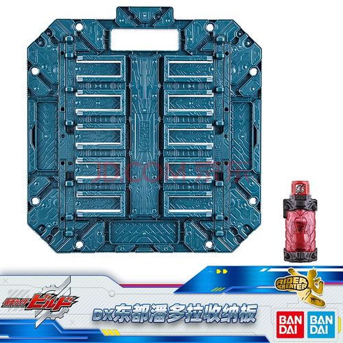 万代(bandai)假面骑士build创骑dx变身腰带驱动器龙我