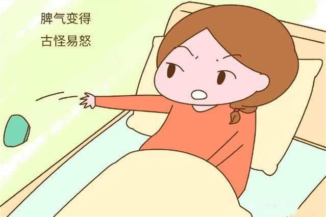 熬夜伤身体,但是孕妇晚上睡不着怎么办