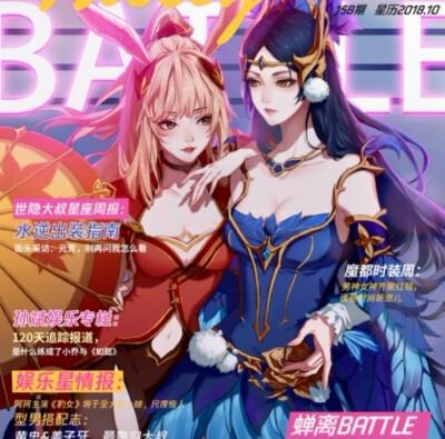 有人嗑貂蝉公孙离嘛好喜欢两个大美女