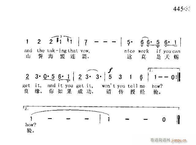 nice work if you can getit(天赐良缘) 歌谱简谱网