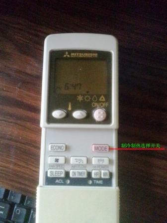 mitsubishi空调遥控器哪个图标制热啊