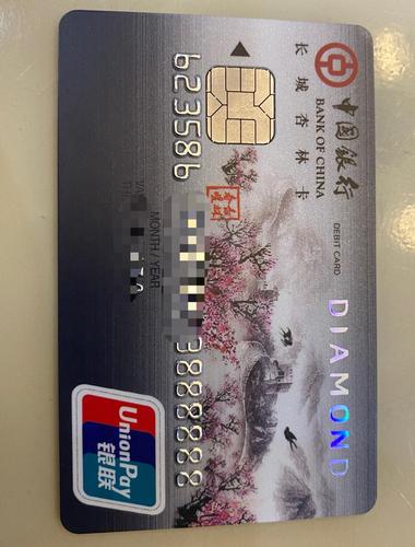 中行这么多黑卡,靓卡怎么没见到有人晒.