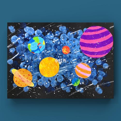 儿童画《星空》_星空_动手能力_小朋友_创意儿童画_母婴_早教