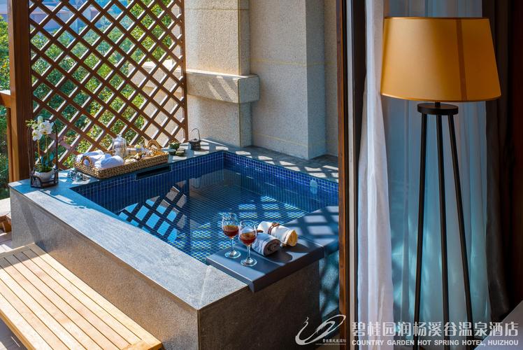 【度假精选】惠州碧桂园润杨溪谷温泉酒店套餐2天1晚 私密泡池 室外