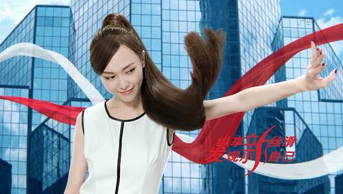 拉芳新广告片唐嫣造型提前曝光这颜值就问你服不服