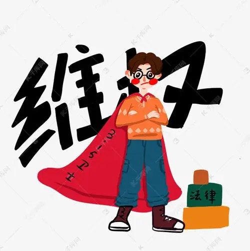 动漫 卡通 漫画 设计 矢量 矢量图 素材 头像 500_501