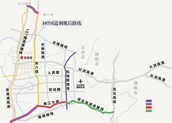 问路况:长沙到衡阳走107国道,路况怎么样