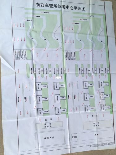 泰安科目二满庄场地_科目二_汽车_道路交通