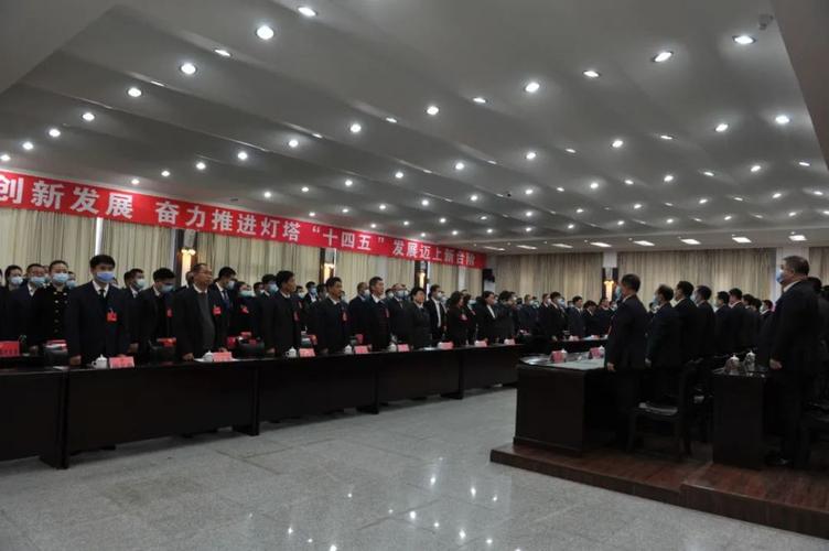 灯塔市第六届人民代表大会第五次会议隆重召开