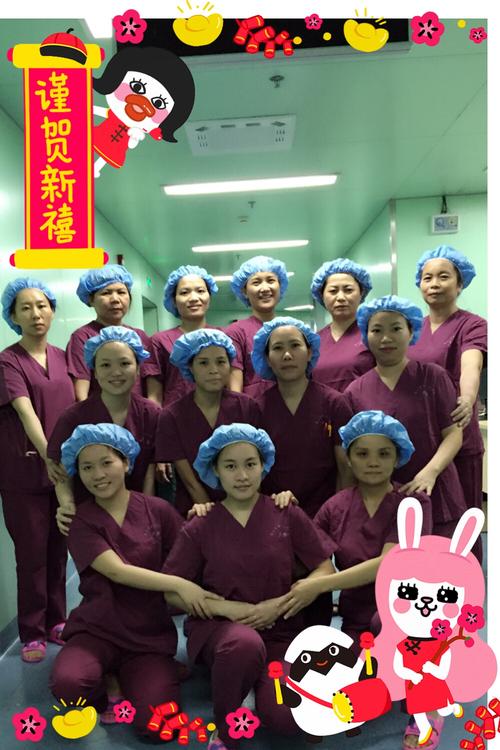 海口市第四人民医院妇产科产房 - 美篇