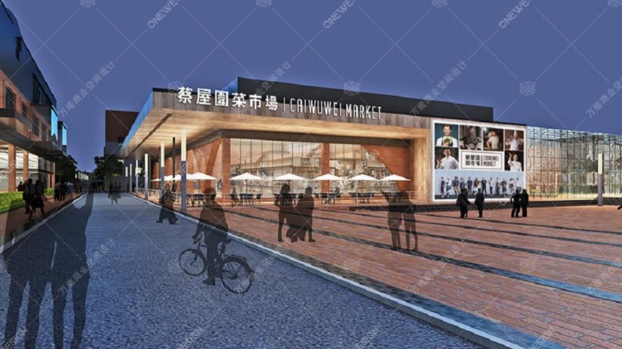 农贸市场设计效果图