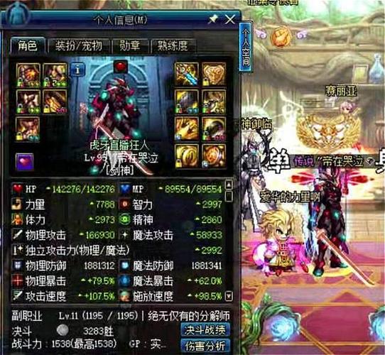 原创dnf:一把红15的苍穹幕落光剑诞生 来自第一剑魂狂人!