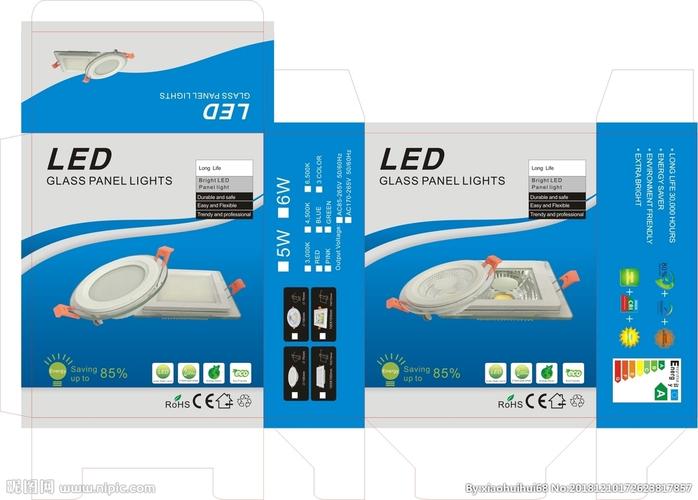 led灯彩盒包装设计图__包装设计_广告设计_设计图库_.