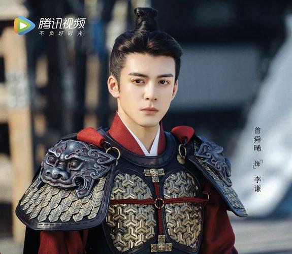 嘉南传曾舜晞可吗?硬看