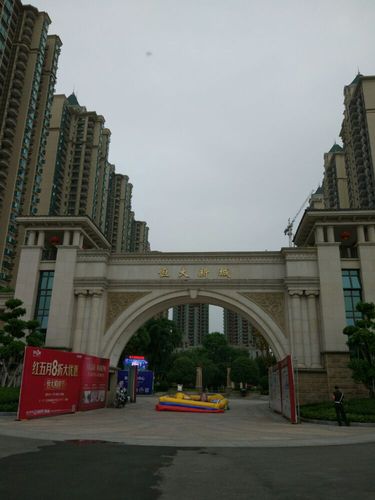 成都温江恒大新城项目