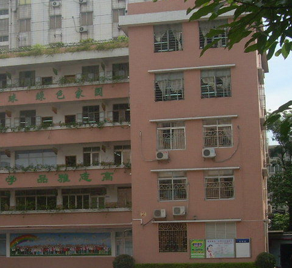 广州荔湾区广雅小学英语老师