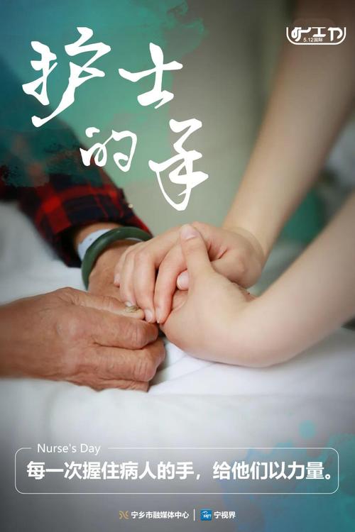 一组高清手照揭秘护士整天都在忙些啥