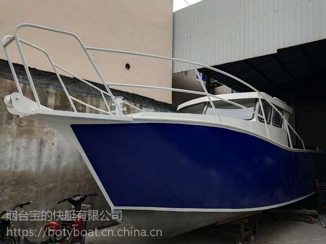 11米铝合金快艇海钓船 经济实用铝镁合金钓鱼艇拖网船渔船