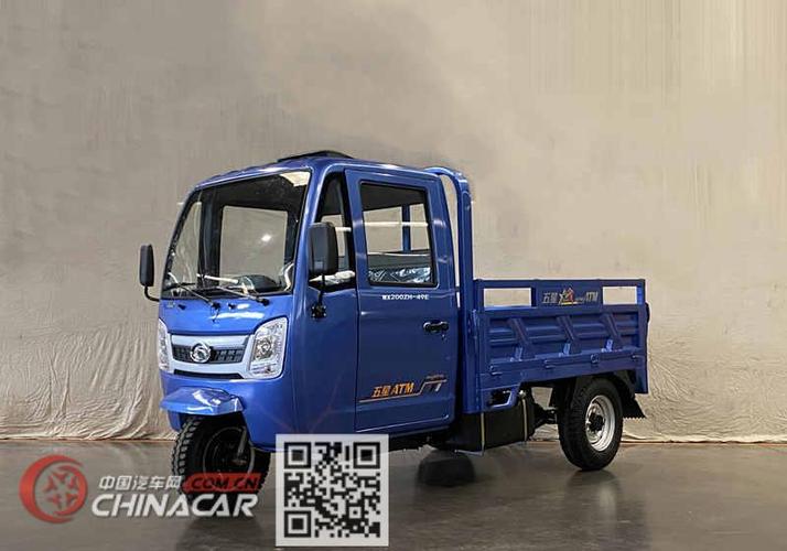 wx200zh-49e五星牌正三轮摩托车图片|中国汽车网 汽车图片站
