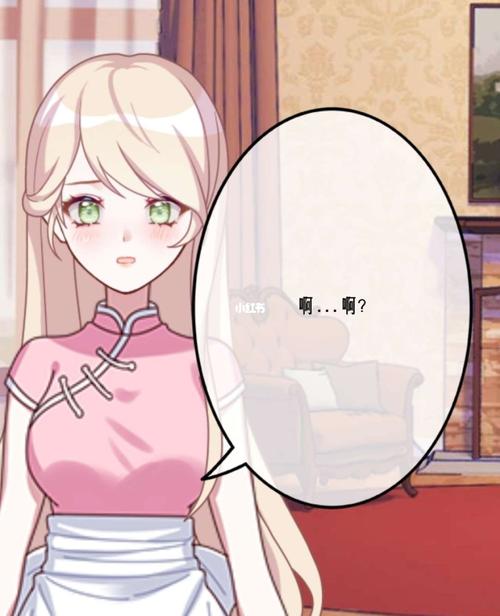 《我不是绿茶》_触漫_触漫作品_素材_素材其他