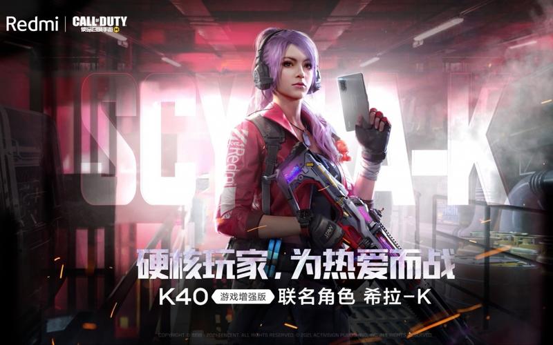 redmi k40游戏增强版联名角色「希拉-k」即将加入战场!