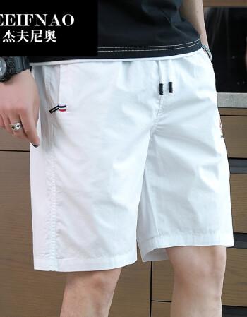 杰夫尼奥轻奢品牌夏季薄款外穿5分白色沙滩裤男士短裤宽松中裤休闲