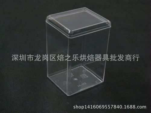 高正方形注塑饼干盒曲奇巧克力盒硬塑料方盒透明小点心盒饼干桶 ￥0.